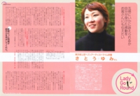 sanra_1-2_l.jpg